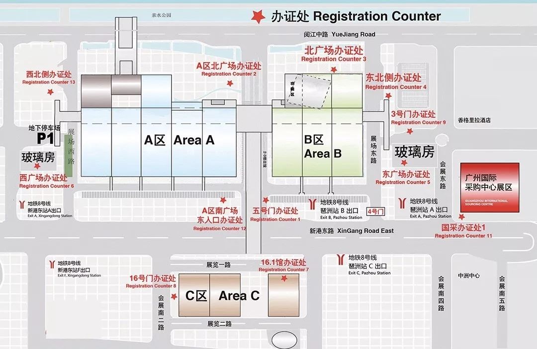 攸梨要去广州美博会啦快来领取免费入场证吧