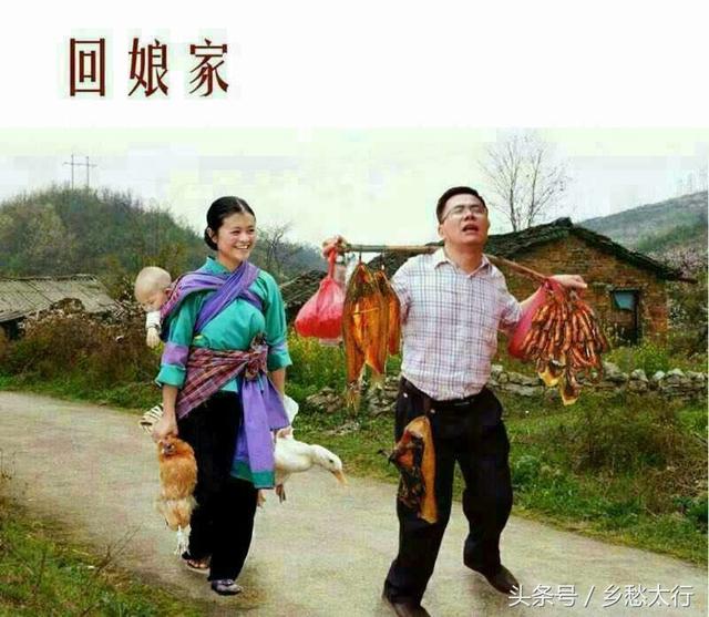 夫妻回娘家图片图片