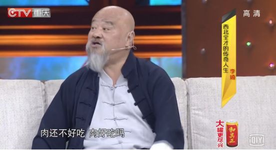 近些年,很少在荧幕上看到这位老顽童,春晚的出现的确勾起了很多人回忆