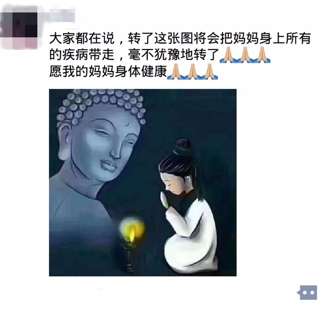 佛系保佑妈妈图突然刷屏插画作者的回应让人哭笑不得