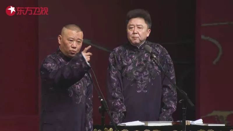 今晚2040郭德纲于谦岳云鹏郭麒麟德云社岁末相声专场