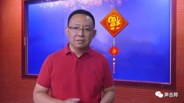 王明軍閻亮聲音工作室恭祝室友們春節快樂!