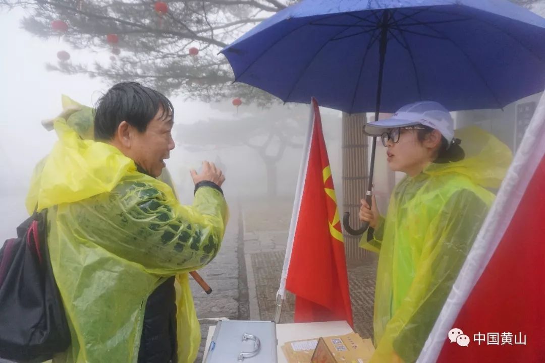 大年初三阴雨天黄山旅游热度不减