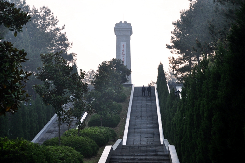 黄山市烈士陵园图片