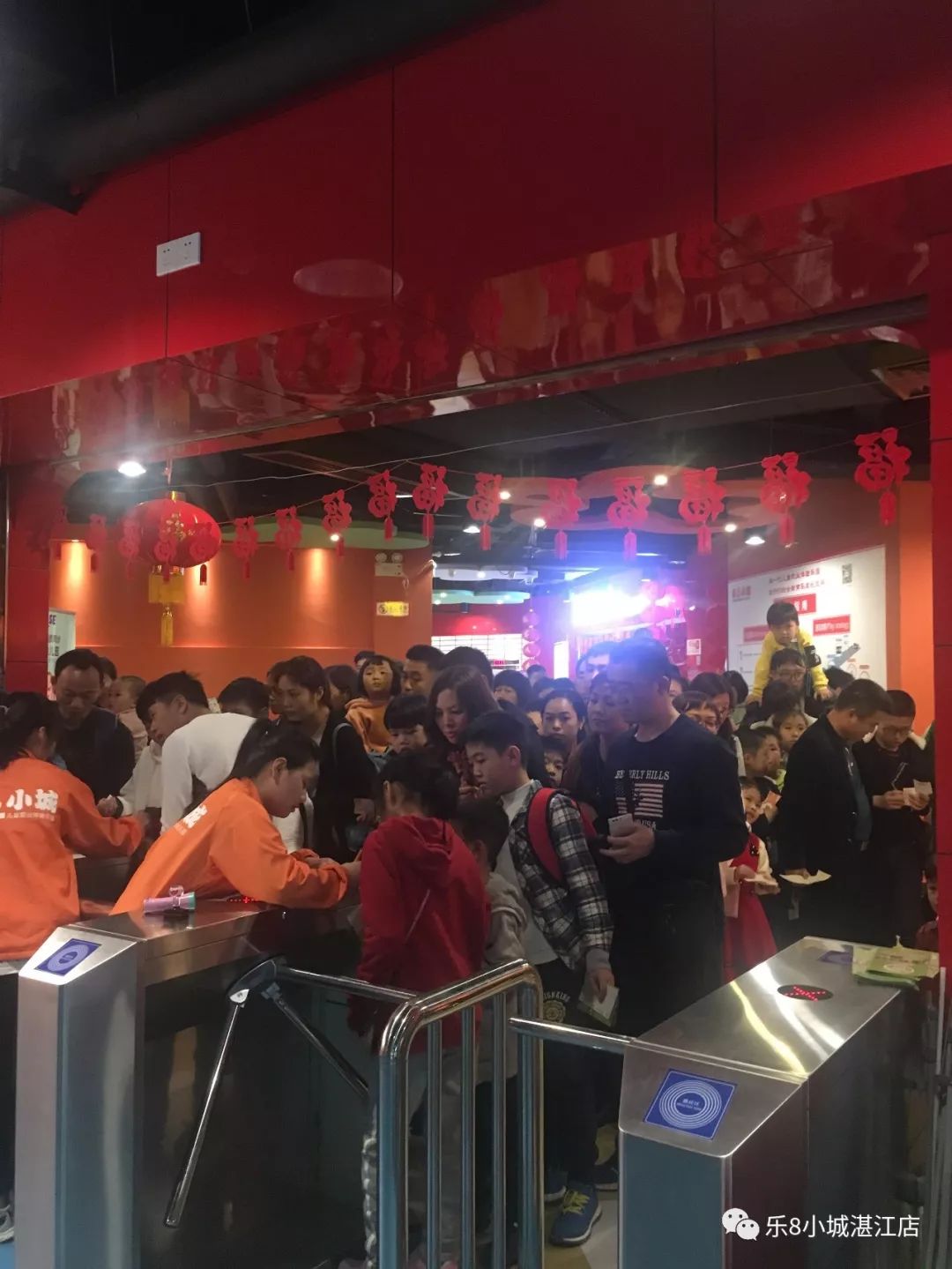 乐8小城湛江店图片