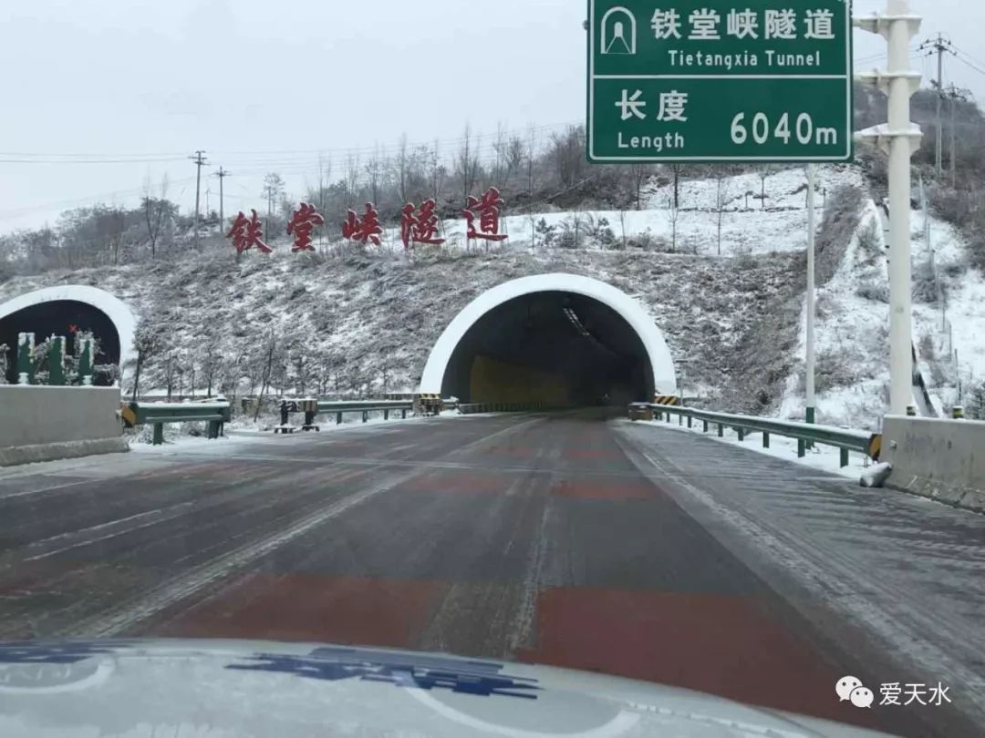 天气天水要变天雨雪降温齐上阵气温下降45度