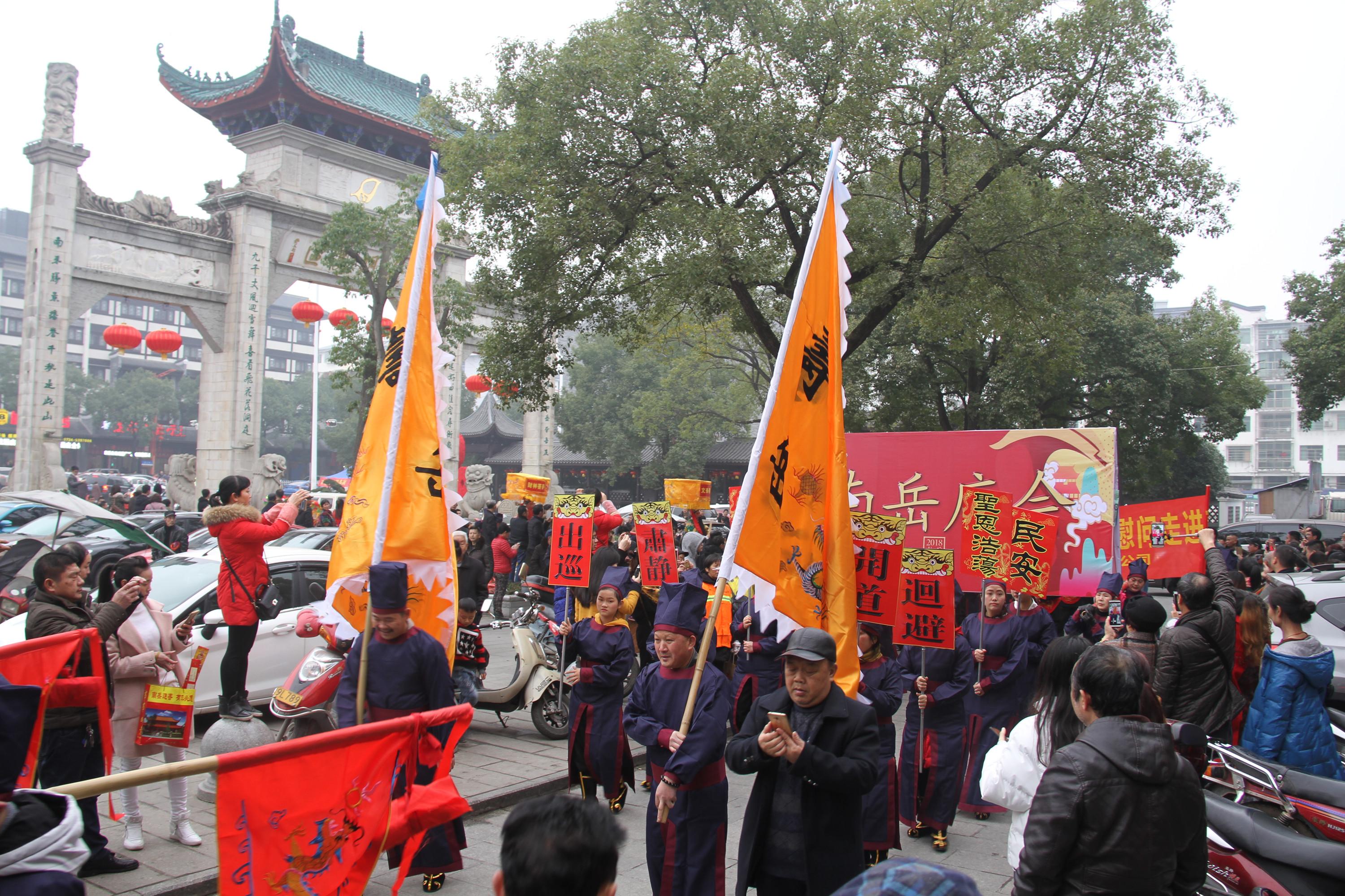 南岳庙会之古韵飘香非遗排街展演精彩上演