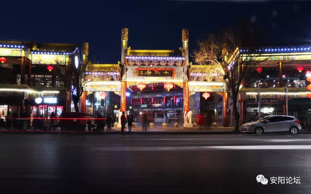 安阳北大街夜景图片