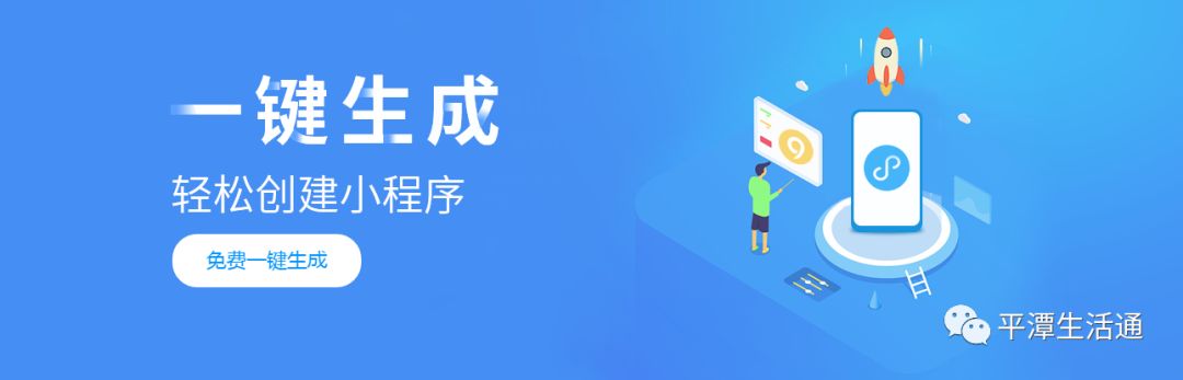 开通微信小程序收费吗(微信小程序开通需要钱吗)