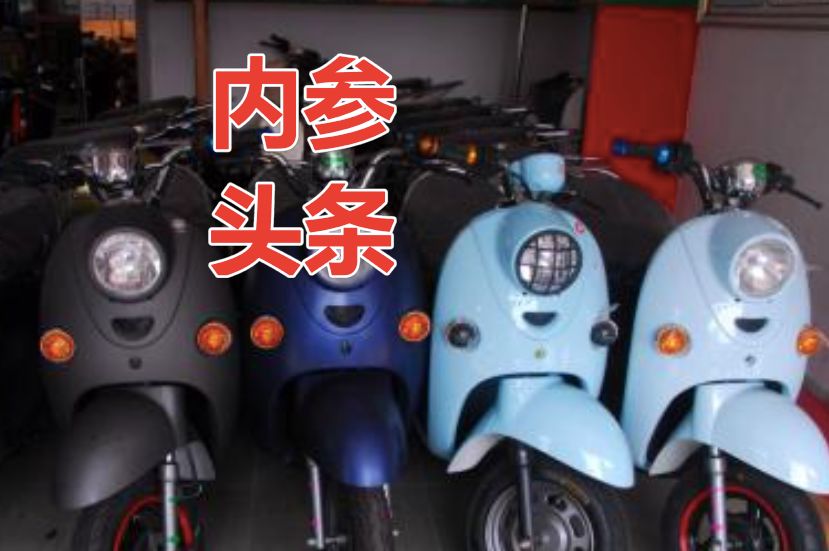 小品牌就是雜牌?看完電動車的四個檔次,春節後買電動車不用愁!