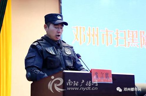 (南阳电台记者宋相勋 通讯员王中献 李会范)对在扫黑除恶专项斗争成绩