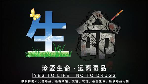 過年各種聚會激增,禁毒民警提醒你:看到這些必須報警!