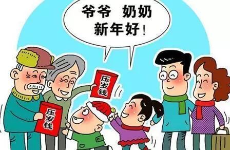 新春英語趣讀 | 收了這麼多年的壓歲錢,英語該怎麼說?