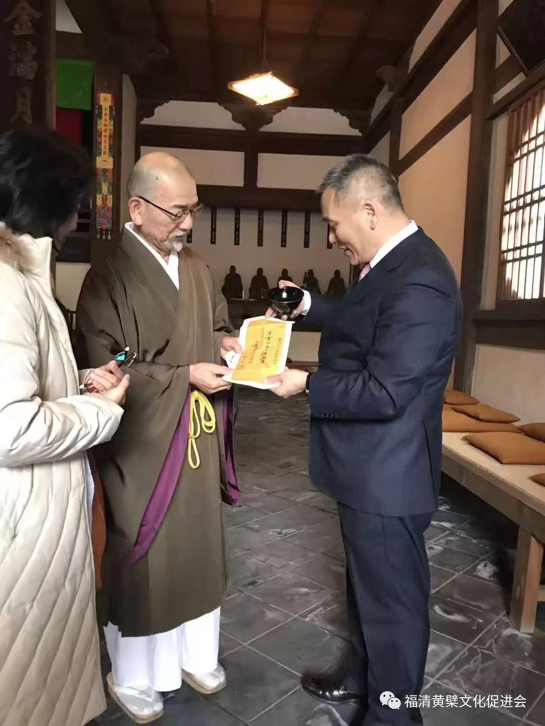 永安崇福寺住持图片