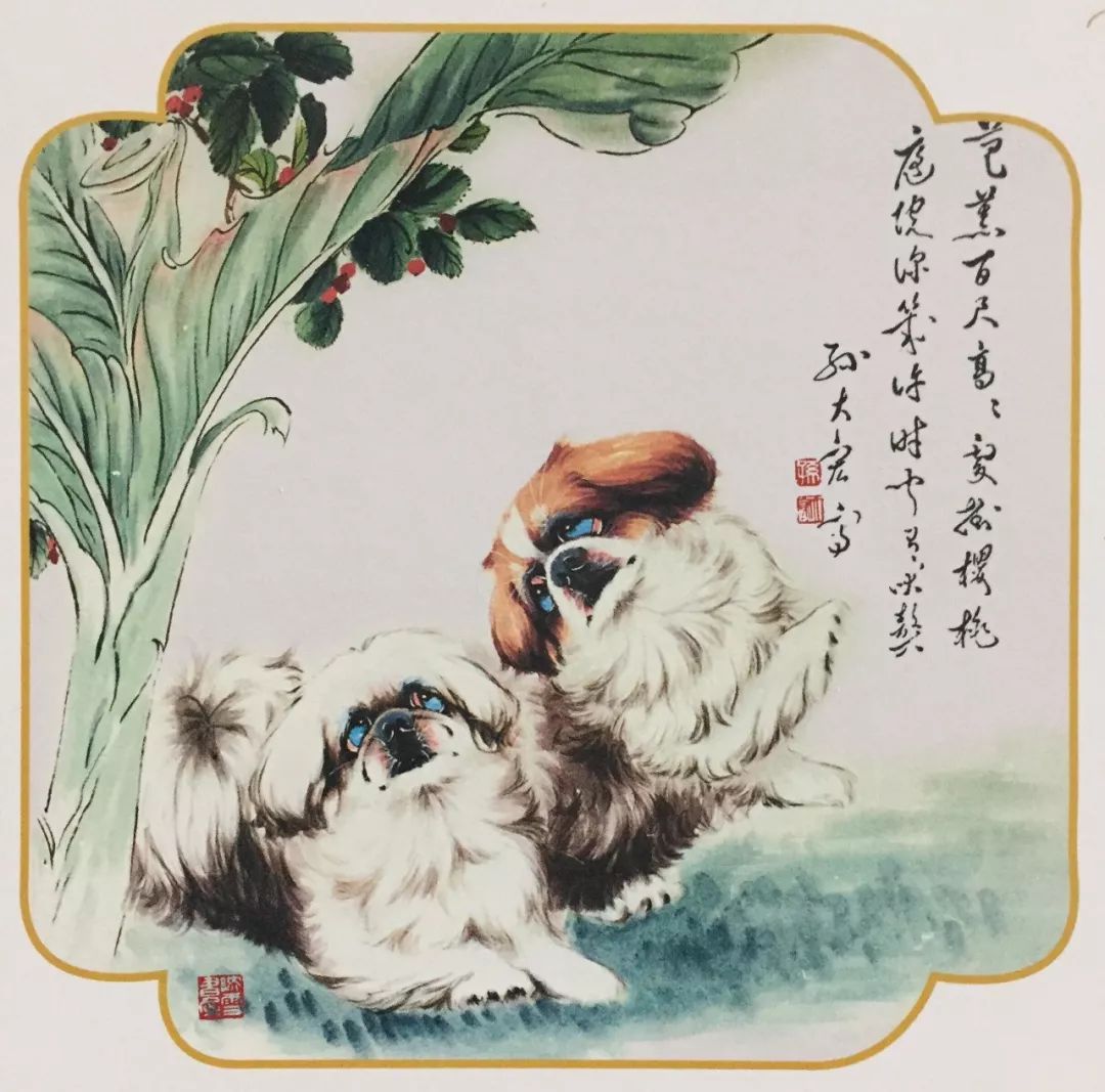 福犬迎春孙大宏画狗