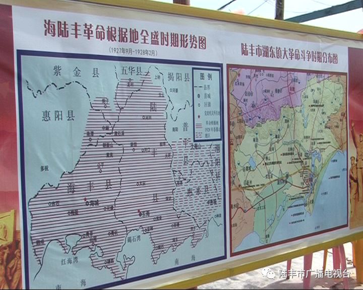 陆丰市湖东镇地图图片