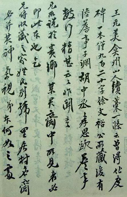 唐歐陽詢楷書化度寺碑拓本兩種隸書房彥謙碑書畫印