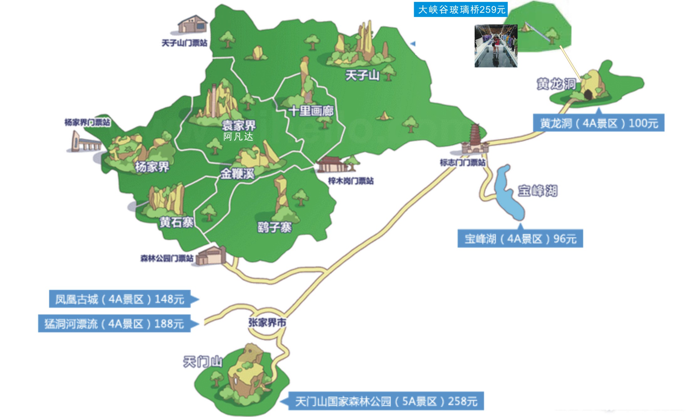 张家界全景地图图片