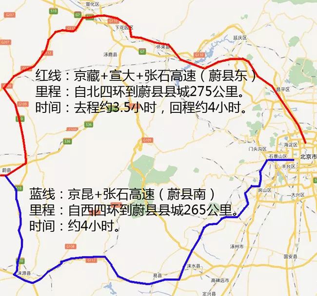 张家口蔚县道路规划图图片