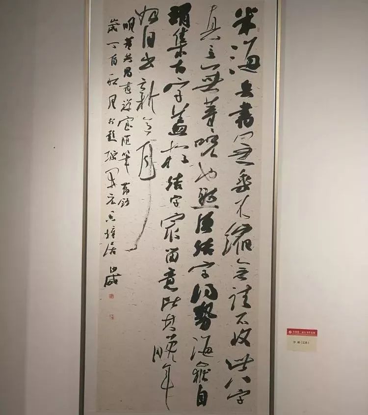 全国第二届行书作品展在海南三亚开幕附入展名单和部分作品图