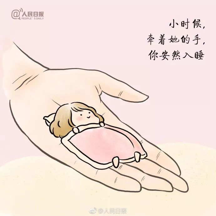 你有多久没牵妈妈的手