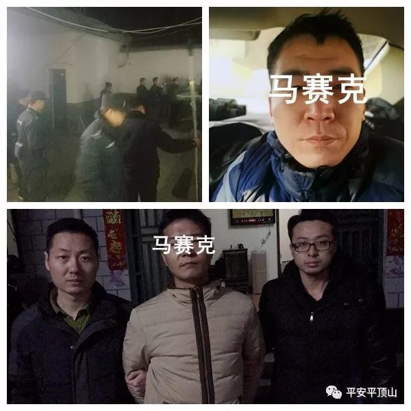 河南平顶山发生多起飞车抢夺案嫌犯拒捕被抓获