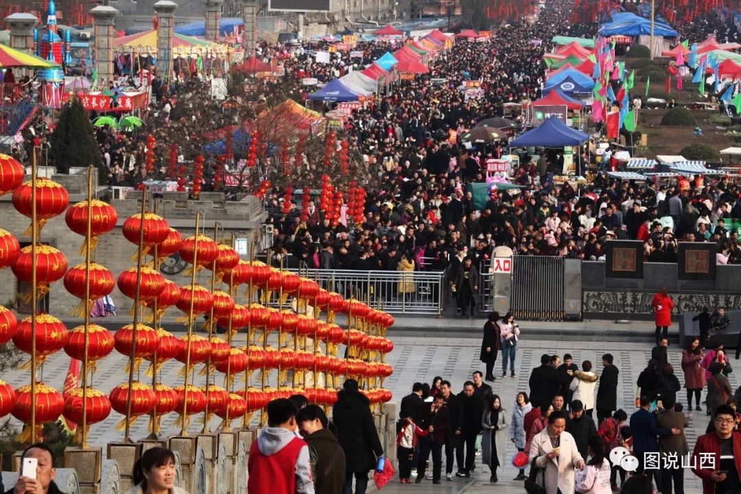 临汾年味儿最足的地方尧庙正月庙会