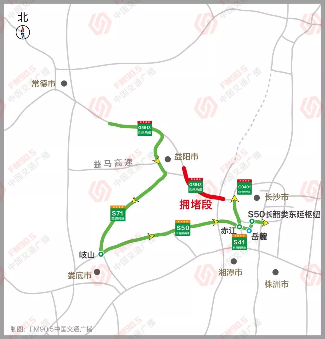 高速免费今日结束,湖南各路段压力巨大 