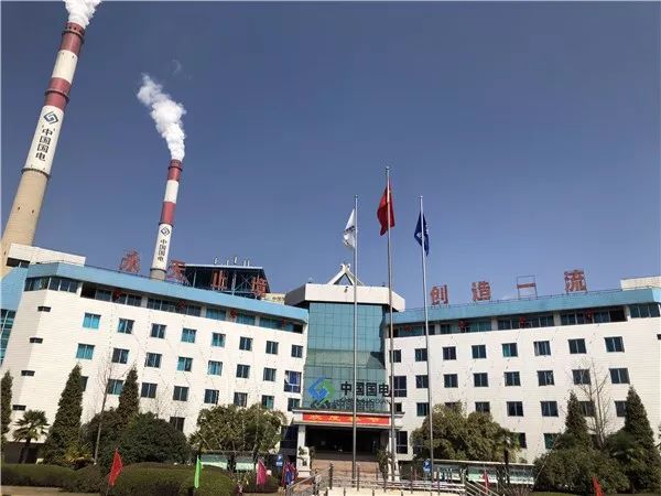 据国电安顺发电有限公司总工程师唐德军介绍,该公司是中国国电集团在