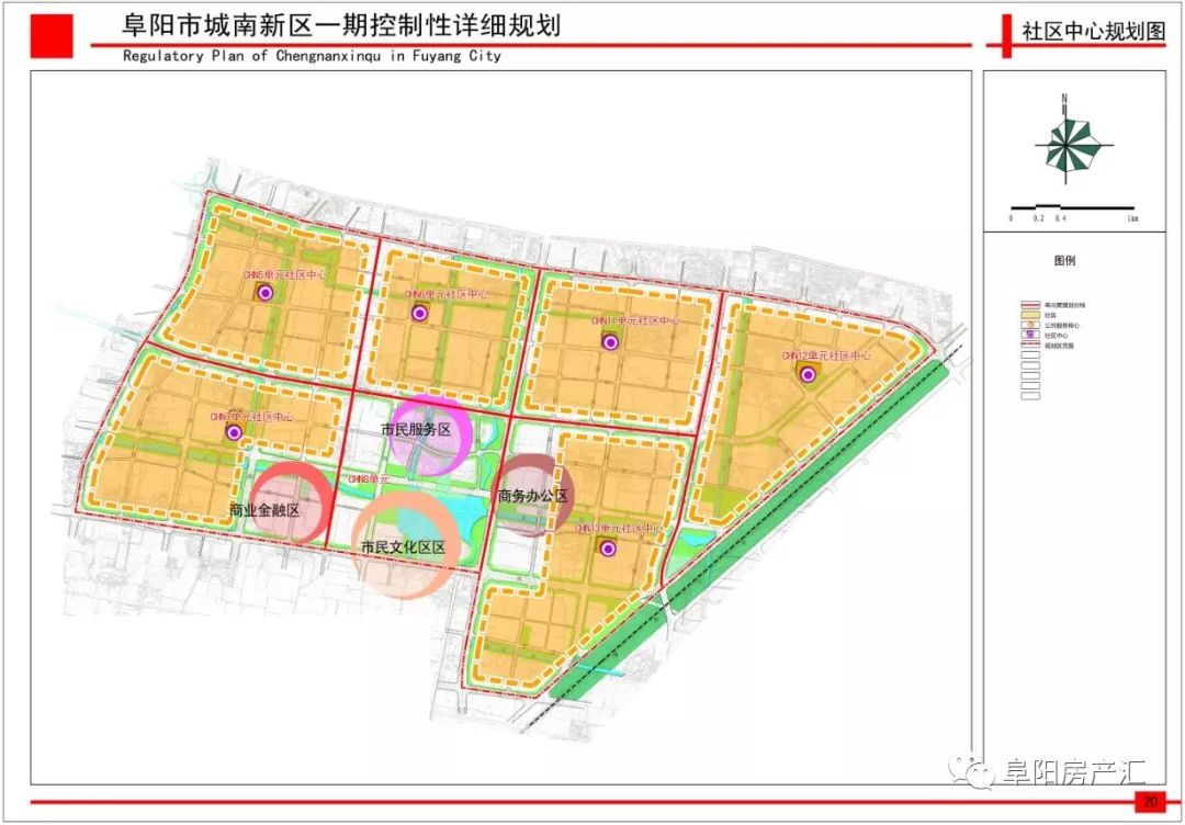东至县城南新区规划图图片