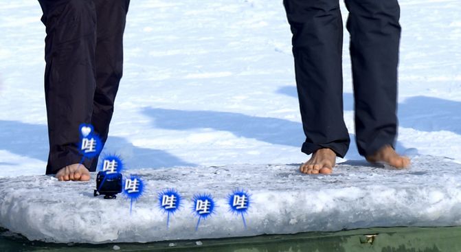 敏健雪地拜年磕到门牙?方斌,老韩赤脚站在冰上唱歌为了啥?