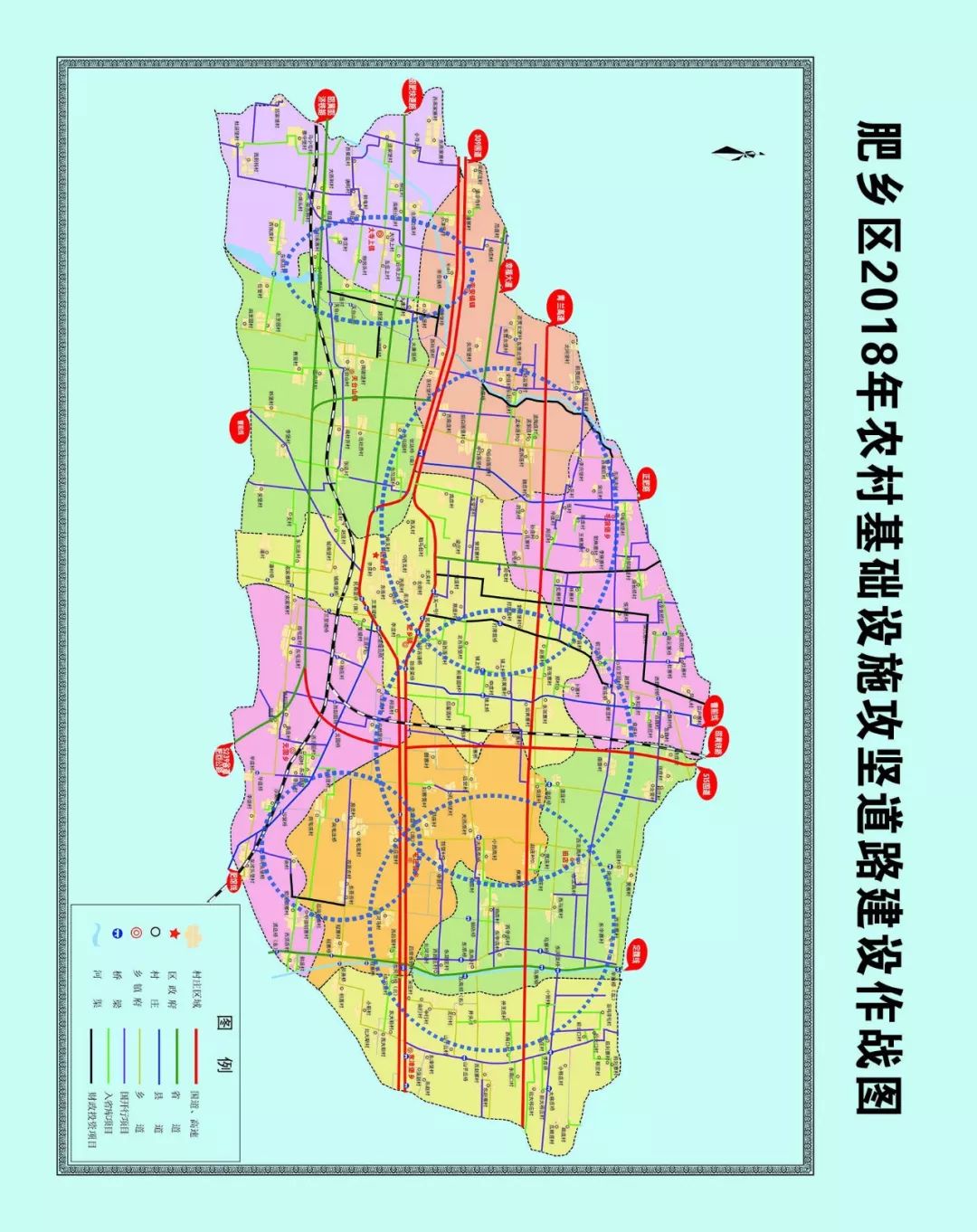 肥乡县行政区划图图片