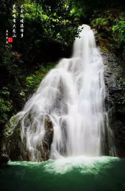 暢遊丫山全景大餘丫山臥龍谷玻璃橋a哆鄉村趣味一日遊