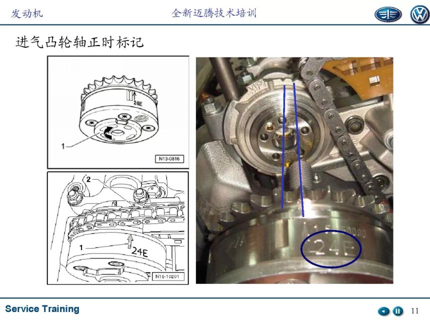 迈腾凸轮轴正时记号图图片