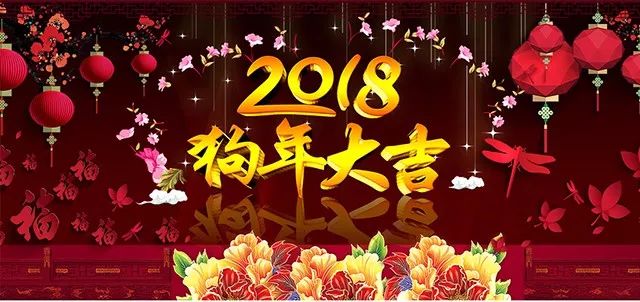 大年初七送祝福愿你新的一年一帆风顺