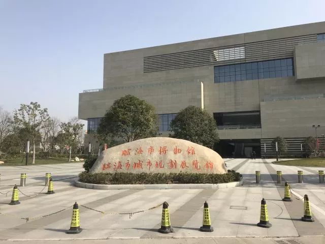 臨海市博物館是集收藏,研究,展覽,公共教育和文化交流於一體的綜合性