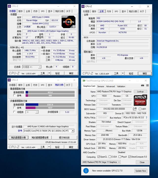 神马?Ryzen APU能在1080P分辨率下爽快玩D