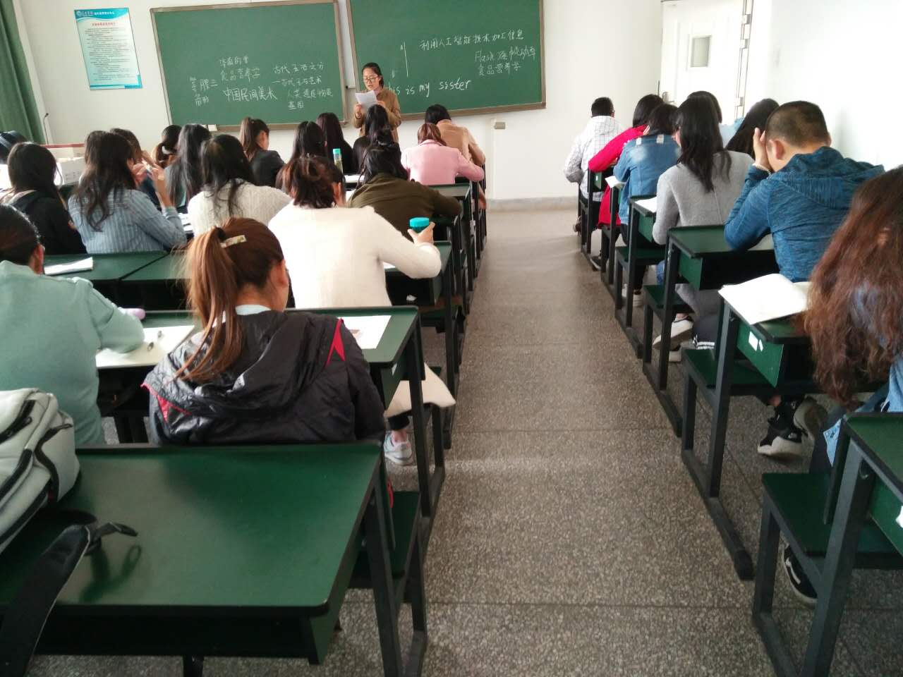 云南教师资格考试培训