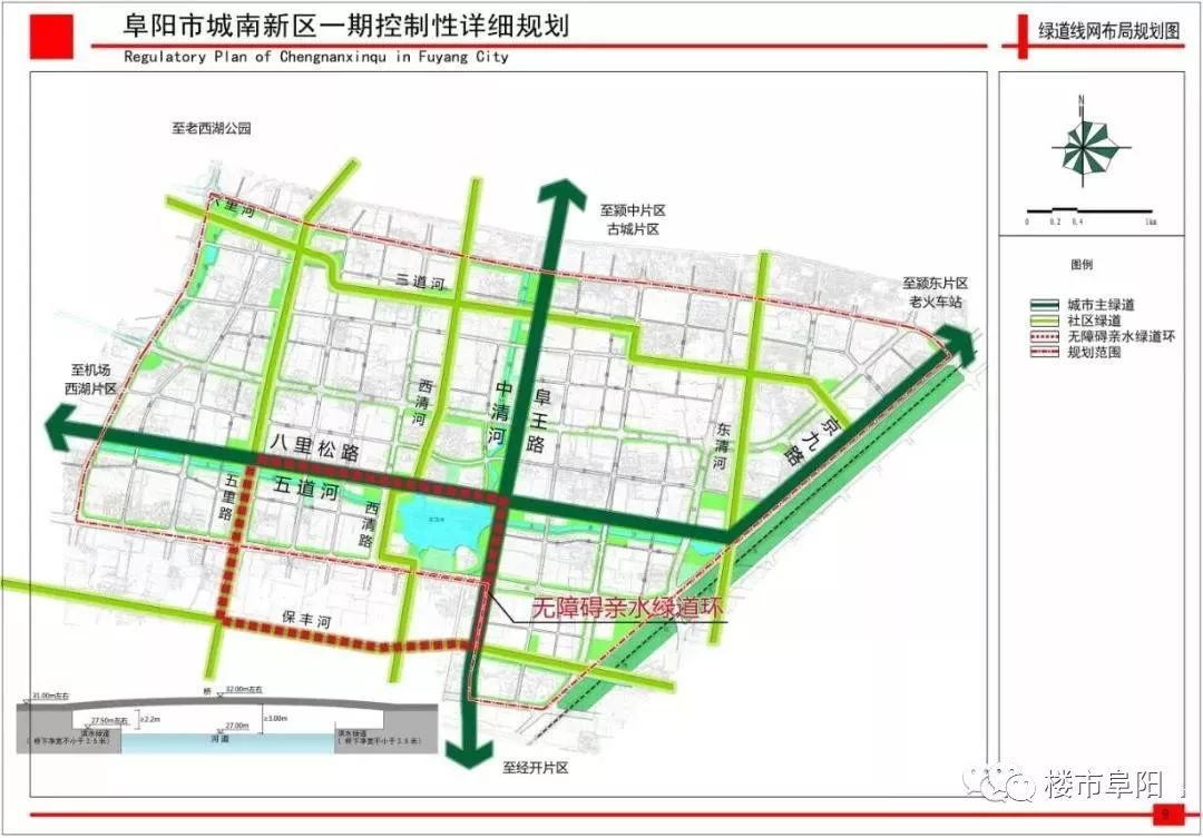 蓝田城南新区规划图图片