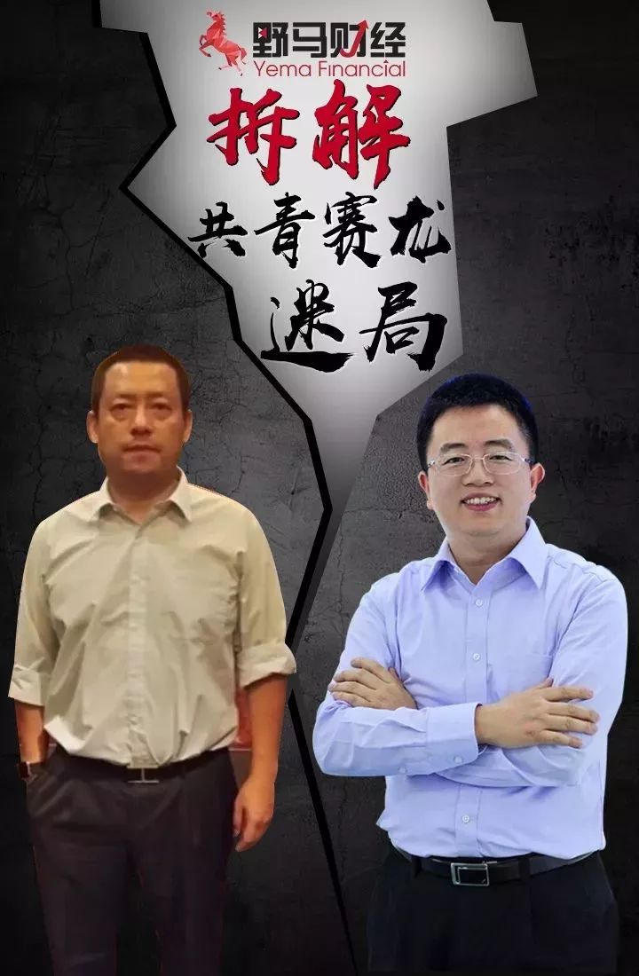 代小权无罪释放背后—拆解共青赛龙迷局