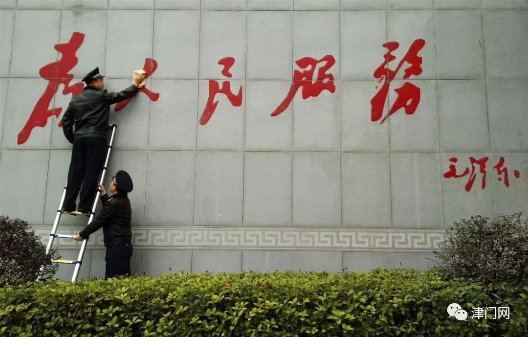 北京为人民服务那块墙图片