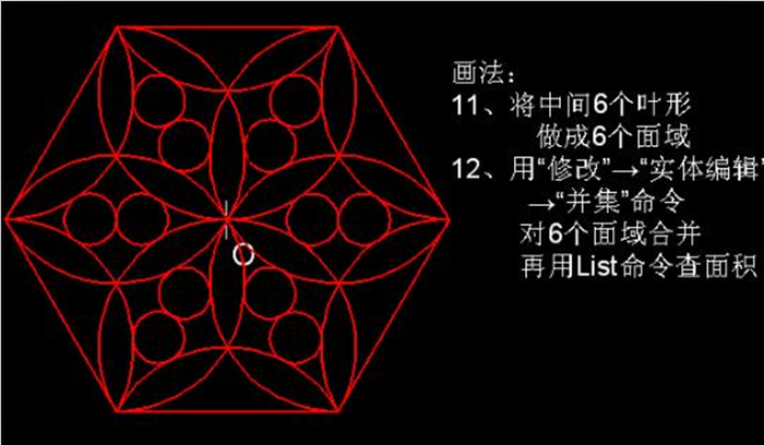 五套cad新手練習圖紙看看你會幾個