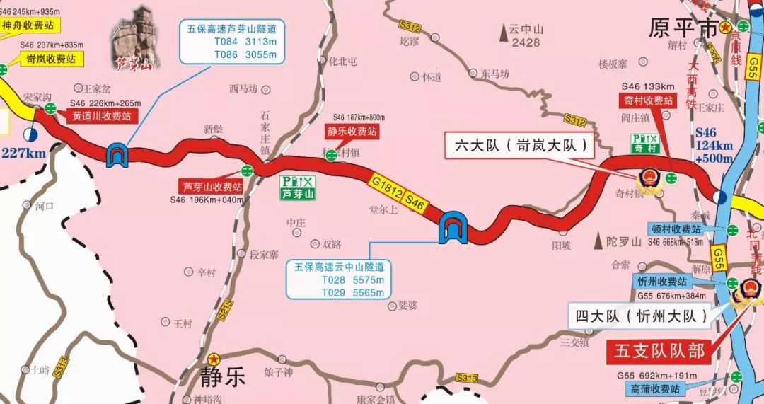 楊家灣,陽坪; 2個服務區:岢嵐,保德; 隊部地址:山西省忻州市岢嵐縣