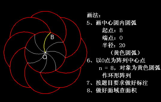 cad简单绘图教程初学者图片