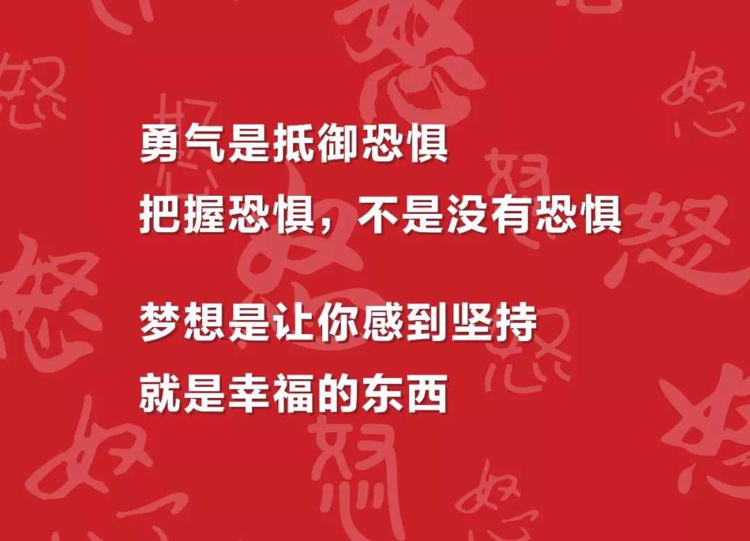 感謝大家對我們創意策劃的認可,今天將現場海報全圖奉上.