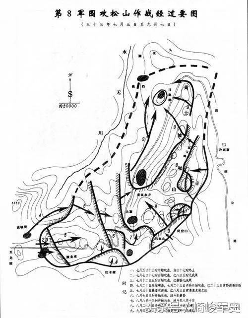 十战松山:1944年滇西反攻之松山战役(下)