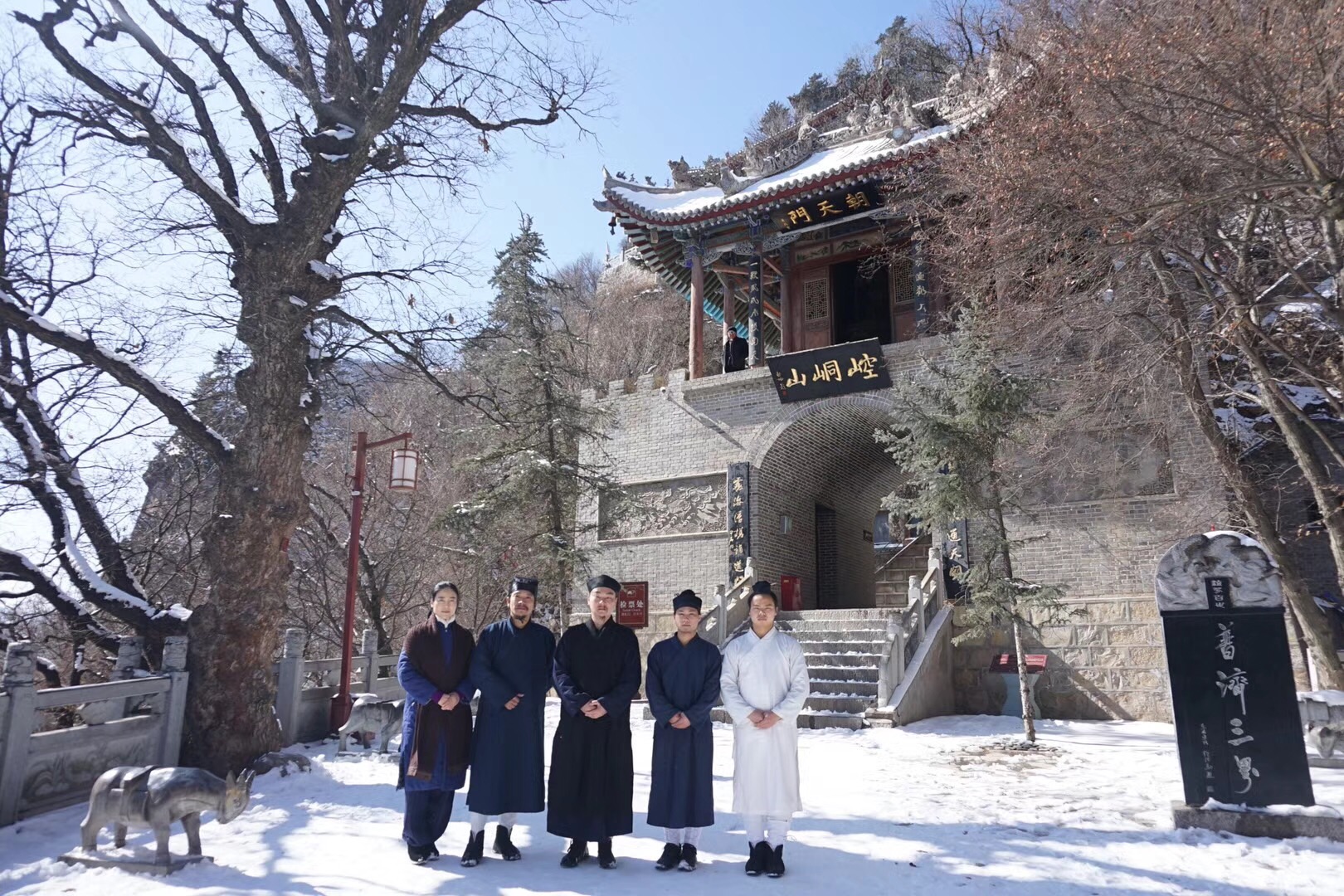 春节期间初心不改武当道士问道崆峒山谁怕一蓑烟雨任平生