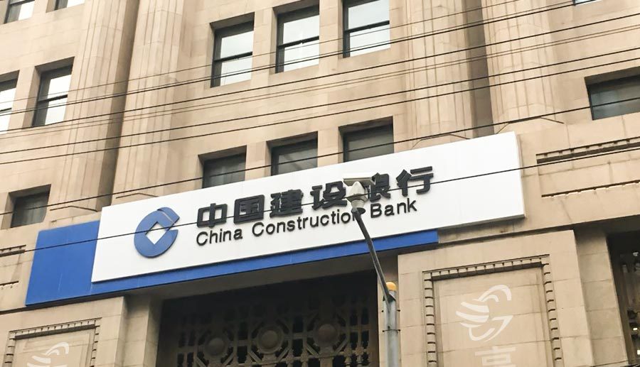 2018年度中國建設銀行河南省分行校園招聘簽約通知