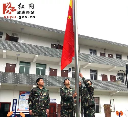 用奮鬥書寫富饒美麗幸福新漵浦美好未來!