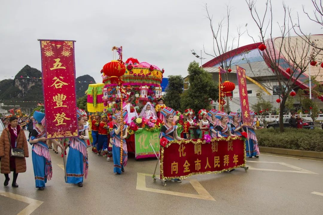 靖西2018年新春壮民俗文化大巡游,您不能错过的视觉盛宴!